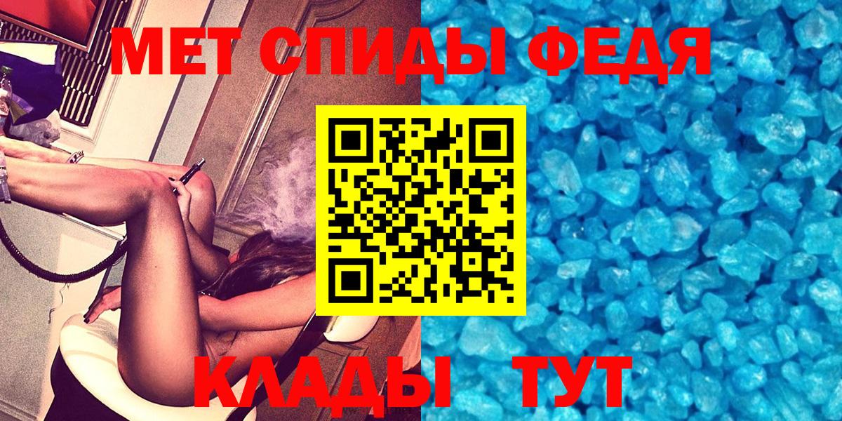 Краснознаменск  АМФЕТАМИН Premium  Amphetamine  Вход с VPN 