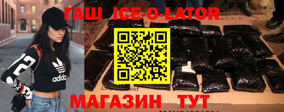 ГАШИШ гарик Краснознаменск