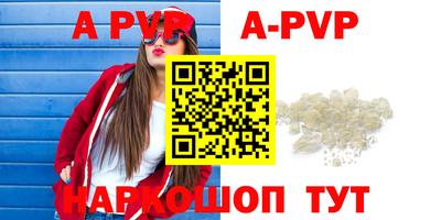 каннабис Конаково