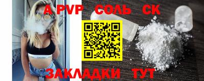 каннабис Конаково
