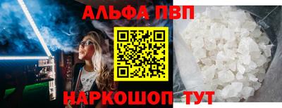 героин Комсомольск-на-Амуре