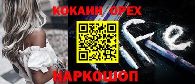 героин Комсомольск-на-Амуре
