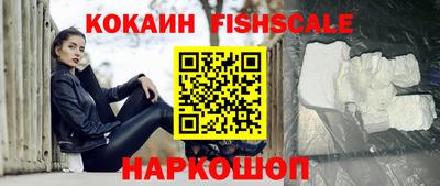 героин Комсомольск-на-Амуре