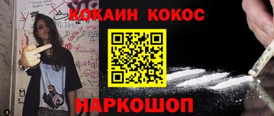 героин Комсомольск-на-Амуре
