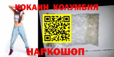 героин Комсомольск-на-Амуре