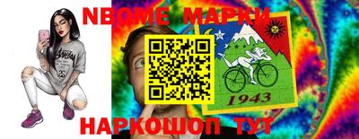 дмт Коммунар