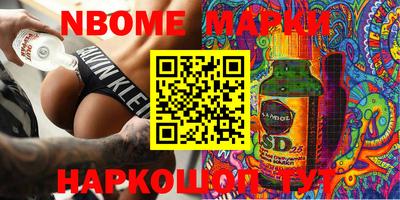 героин Комсомольск-на-Амуре