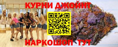 героин Комсомольск-на-Амуре