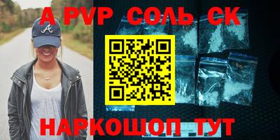 героин Комсомольск-на-Амуре