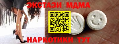 дмт Коммунар