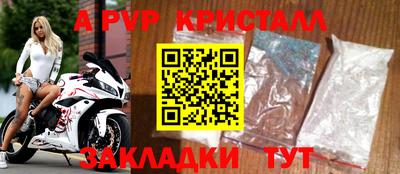 героин Комсомольск-на-Амуре
