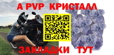 героин Комсомольск-на-Амуре