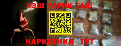 каннабис Конаково