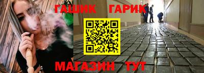 героин Комсомольск-на-Амуре