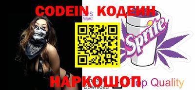 героин Комсомольск-на-Амуре