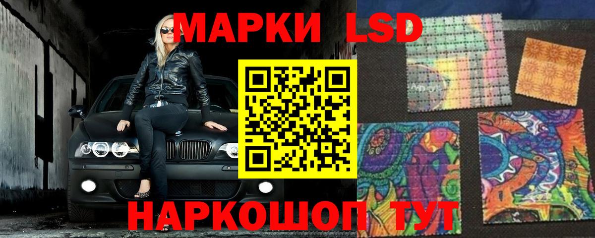 Лсд 25 экстази ecstasy  Вход с VPN  ЛСД экстази кислота  Краснознаменск 
