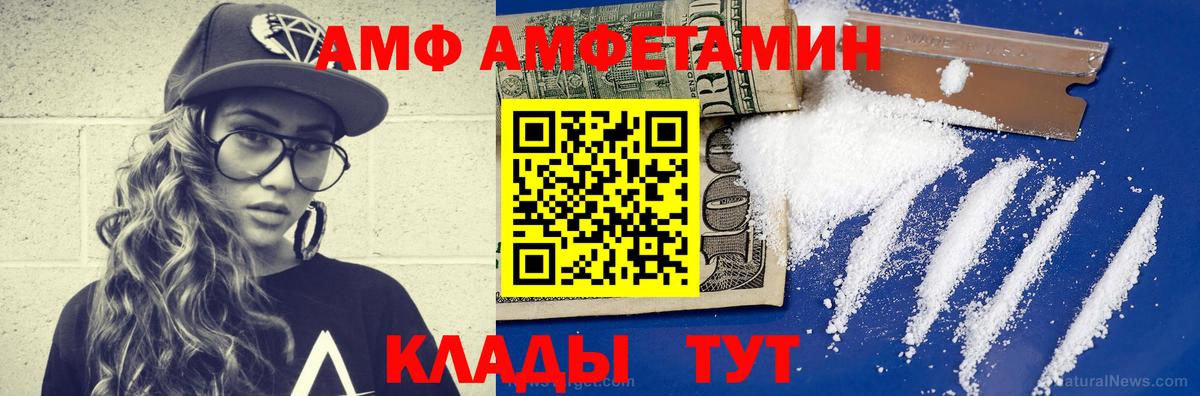 Первитин мет Краснознаменск