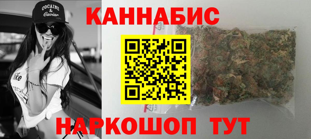 Конопля ГИДРОПОН  Бошки марихуана гибрид  Вход с VPN  МАРИХУАНА гибрид  Краснознаменск  Канабис планчик 