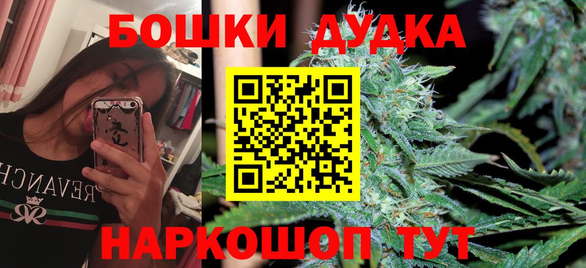 Амфетамин Краснознаменск
